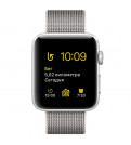 Смарт-часы Apple Watch S2 38mm Silver Al/Pearl (MNNX2RU/A)